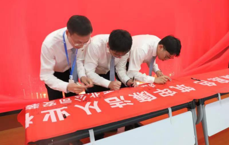 绿电电力科技