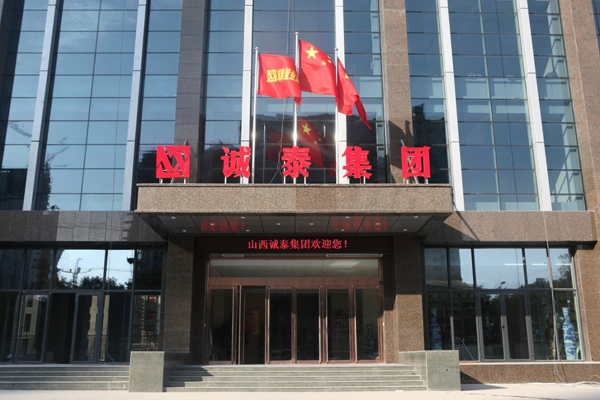 绿电电力科技