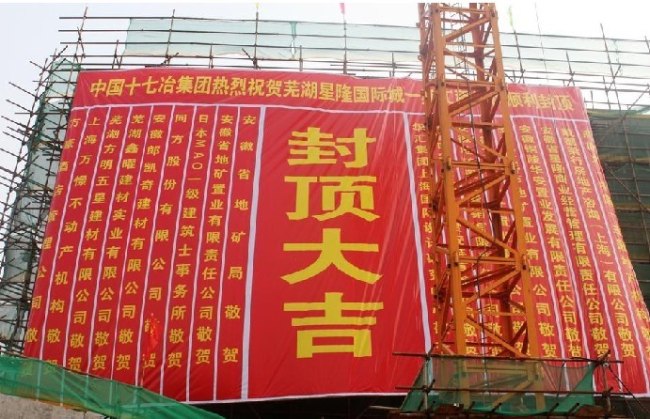 绿电电力科技